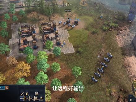【帝国时代4】新手教学之快捷设置篇 .mp4