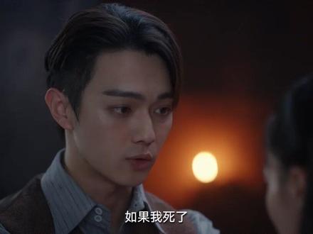 #周裘海下线 发丘掌门离奇遇害,一切线索再次中断,让五门众人处于重重危机的天龙,究竟何人?#迷航昆仑墟剧情反转好绝 #许凯 #钟楚曦 #张晨光