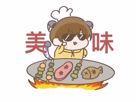 舌尖上的美食(兽世版)#小说 #二次元 #文荒推荐 #可爱 #甜文