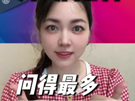 外研社杯专家问答有题库吗?需要多少字数
#外研社杯全国中学生外语素养大赛 #外研社杯复赛 #外研社杯专家问答 #外研社杯决赛 #赛事辅导