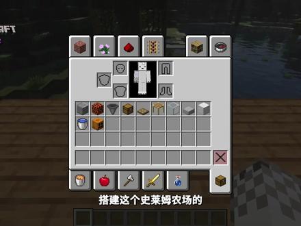 #我的世界 #mc #minecraft
【MC铭迹百科】
我的世界-史莱姆刷怪塔-史莱姆农场
本期科普:刷怪塔:史莱姆刷怪塔-史莱姆农场
测试版本:JAVA1.19.2国际版
建造参考:BrianCraft
已知适用版本:JAVA edtion 1.19 待验证 | 基岩版待验证