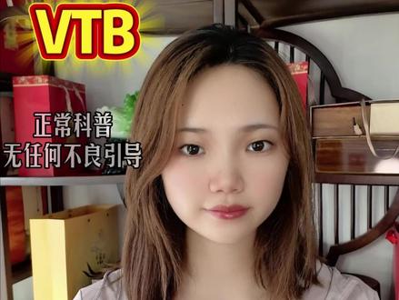 客户给我打了500w卢布,回国到手能有多少? #俄罗斯外贸 #外贸出口#VTB #VTB开户