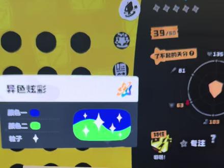 上个视频争议很多,所以分享一下我关于牵手的认知。两天两个号都刷出了异色,但是我们都比较黑…我跟我朋友关系很铁请放心。如果有错误大家可以在评论区指正#洛克王国 #洛克王国手游 #洛克王国世界 #洛克王国异色 #洛克王国同行