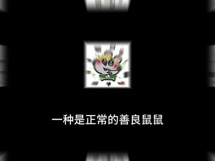 玩三角洲千万不能放过背刺老鼠! #三角洲行动 #三角洲鼠鼠 #三角洲跑刀 #三角洲背刺 #跑刀