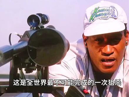 @DOU+上热门 #《不可能猎错杀》#动作电影 #好剧推荐