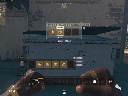 战区2一秒刷新武器冷却时间#COD19 #使命召唤19 #使命召唤现代战争 #steam游戏
