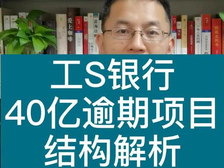 王里财产品是表象,背后结构是本质 #芬钛计划 #dou出新知 #DOU上热门 @柳叔