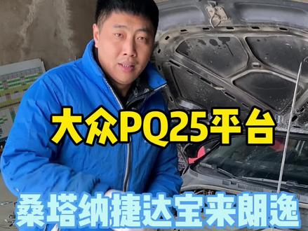 一招教你判断电脑板或者线路继电器故障#汽车维修 #汽车知识