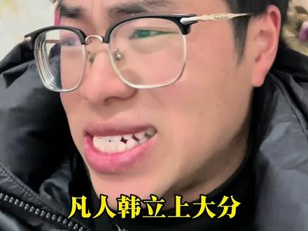 凡人这是往国民IP在冲啊!#凡人修仙传#凡人修仙传又上央视了#韩立#动漫盛典