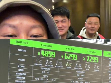 黑骑士高端电摩F100和M10怎么样?#外卖小哥