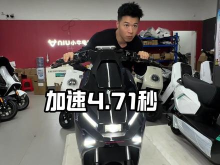 已经把小牛FX风速优惠政策讲出来了!你们看着办吧! #618就要小牛 #我就要小牛 #小牛电动 #小牛FX风速 #广州小牛电动车