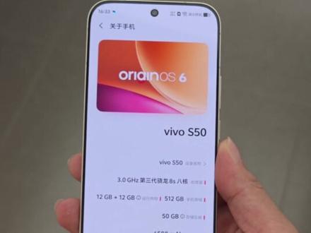 vivos50系列上手一周,综合评测上手体验!骁龙8SGen3和骁龙8Gen5,双8系性能加旗舰机的三倍潜望长焦影像,还有蔡司的味道,和6500毫安时续航!真的改变了我对S系列的看法......#vivos50 #vivos50promini #手机 #数码科技 #vivoS50