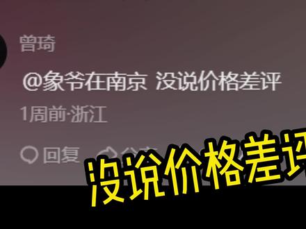 你们要的4T大容量固态,他来啦!#固态硬盘 #金士顿nv2固态硬盘