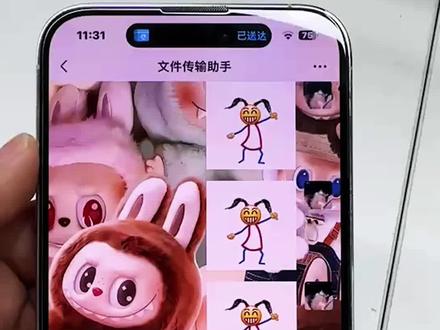 看这里,最近超火的小黄人表情包跳舞特效教程来了#即梦ai#微信表情包 #憨憨表情包#小黄人表情包#小辫子表情包 抖音表情包添加到微信教程表情包添加到微信教程表情包动态图gif姿势动图表情包gif取图微信憨憨表情包怎么打出来教程表情包生成以后怎么添加到微信抖音限时表情包图片怎么做成表情包小黄人表情包添加到微信步骤表情包添加到微信抖音表情包怎么添加到微信小黄脸表情包全套微信搞笑表情包怎么弄到微信上抖音表情包在哪里找抖音表情包怎么下载小辫子表情输入法憨憨表情包大全小辫子表情符号制作教程小辫子符号小辫子符号怎么打不出抖音表情包怎么保存到相册抖音限时表情包怎么搞到微信抖音限时表情包弄到微信 新表情合集表情包怎么更新抖音限时表情限时表情小丑什么叫限时表情 抖音大表情包怎么发表情包特效抖音表情包怎么下载 表情包制作视频限时表情有哪些表情包领取方法 抖音限时表情怎么弄抖音限时表情包为什么有的没有限时表情怎么永久保留限时表情活动时间限时表情怎么保存抖音表情更新详情 解锁新玩法抖音大表情抖音表情包特效