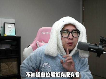 漫谈《有歌2》“高睿像单依纯”,值得上纲上线吗? 还是希望各位观众们,别太把除舞台之外得节目效果当回事...
#有歌第二季 #高睿 #单依纯 #抖音乐评新势力