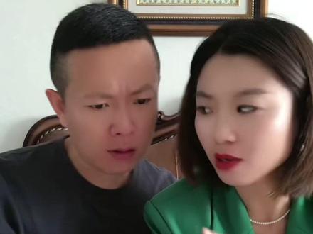 原来“老公”和“妻子”的含义这么深奥,这回你们懂了吗?反正我是蒙圈了😂#搞笑夫妻欢乐多