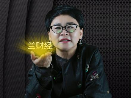 什么是有效#流水 90%的人都养错了#财商 #干货