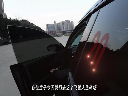 飞驰人生车门转场教程来了! 剪映也可以制作哟!教程制作不易,感谢支持#飞驰3车门转场夯爆了 #飞驰人生转场 #剪映教程