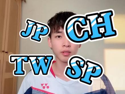 不同版本的yy球拍,除了价格还有什么区别你们知道吗?#羽毛球 #羽毛球拍 @初动体育羽毛球 正在直播中……
