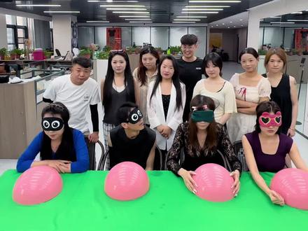 品尝版谁是卧底 #办公室游戏 #搞笑 #谁是卧底