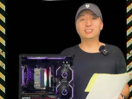 5000多预算打游戏的海景房电脑主机 AMD 锐龙R5 5600+5060海景房配置推荐#上热门 #游戏电脑组装 #上门装机 #电脑主机配置推荐 #5000电脑配置