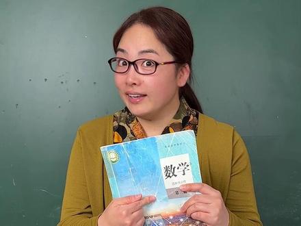 同学,喜欢上我的课吗? #珠满摇舞蹈挑战 #教师版珠满摇 #鞠婧祎 #校园