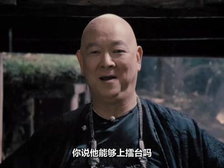 最顶级的内功高手,也难抗重量级拳王的一拳。