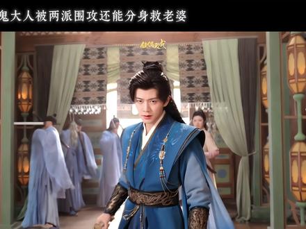 陆千乔战力天花板这个设定真的很爽很爽啊,一边帮女主打,一边又帮队友打,看的热血沸腾~~~#任嘉伦 #佳偶天成