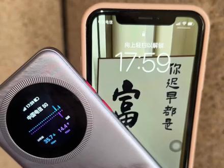 出门流量不够用的真的可以试试这个!#中兴#中心随身wifi#随身wifi#流量不够