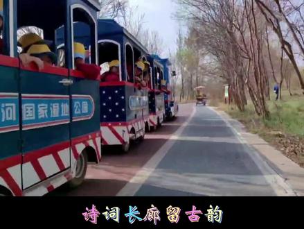 #社会实践活动 #研学旅行 春暖花开的季节,怎么只能呆在学校呢,快和松江学子一起来春游吧