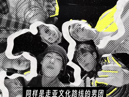 拆解 CORTIS 三种风格,亚比 / Y2K / 高智风全拿捏#cortis #亚比 #时尚 #穿搭 #潮流