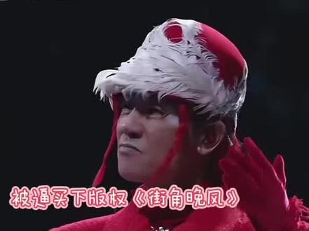 《街角晚风》版权的来龙去脉