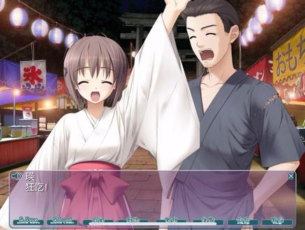 ons模拟器 #ios #悠之空