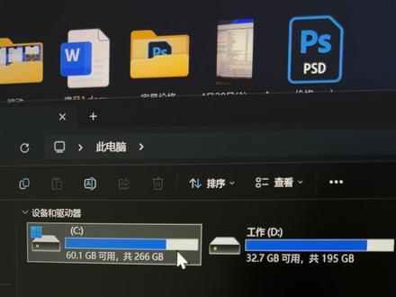 windows系统致命BUG,导致C盘快速爆红,系统卡顿死机 很多电脑用户都会遇到一个奇怪现象:明明没装大型软件,C 盘却莫名爆红变红,磁盘占用常年 100%,电脑开机变慢、打开文件夹延迟、点击开始菜单转圈卡顿,后台也找不到大型程序占用,根源大多藏在系统隐藏文件Windows.edb身上。
Windows.edb 是 Windows 系统自带搜索服务的核心索引数据库,由系统 Windows Search 服务自动生成,默认存放在 C 盘 ProgramData 隐藏目录中。它的核心作用是给电脑文件、文档、图片、邮件、系统菜单建立检索索引,让我们搜索文件、查找应用时能秒出结果,不用逐个磁盘遍历扫描,本身是为提升使用效率设计的系统文件。
但这一文件最大的弊端就是无节制膨胀,也是 C 盘爆红的主要原因。从 Windows8 到 Win10、Win11,微软改版了索引机制,不再拆分索引文件,而是把所有文件属性、内容关键词、邮件数据全部合并存入 Windows.edb。只要电脑文件越多,这个数据库就会持续变大,尤其是电脑存有大量文档、视频、安装包,或是绑定了 Outlook 邮箱 PST 邮件文件时,索引会全盘抓取邮件内容,直接让 Windows.edb 暴涨到几十 GB,甚至上百 GB,瞬间挤占 C 盘剩余空间,导致 C 盘标红预警。
而系统卡顿、磁盘占用拉满,同样和它脱不开关系。首先,搜索服务会实时后台持续扫描电脑新增、修改、移动的文件,不间断更新 Windows.edb 数据库,全程占用磁盘读写资源,机械硬盘尤为明显,会出现鼠标卡顿、程序响应迟缓;固态硬盘也会因频繁读写被占用带宽,导致开机、软件启动变慢。
其次,当 Windows.edb 文件损坏、索引错乱时,系统会陷入反复重建索引的死循环,后台进程长期高占用 CPU 和磁盘资源,即便闲置电脑,磁盘也维持 100% 占用。很多用户误删、移动该文件也没用,系统会自动重新生成,反而加重后台负担,越用越卡。
#windows #电脑知识 #电脑优化#电脑小知识