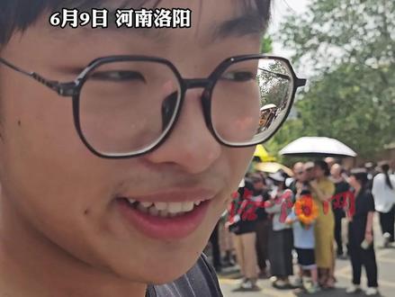 2025年河南高考地理难度如何?考生1:肯定能考30分,因为我写了。考生2:出题老师为难过我们这届,就不要再为难下一届了#2025高考加油金榜题名 #直击2025洛阳高考 #2025新高考考生有话说
