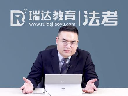 过法考,是一场艰辛的战斗! #法考 #法考备考攻略
