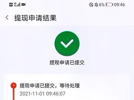 斗鱼发作品获得的激励收益100元提现支付宝实况(纪念)
#斗鱼#发作品#激励#收益#赚钱#提现#支付宝#流程#实况#纪念
打开斗鱼,来到“我的”,点击进入“收益管理”,发布作品获得收益,我已经有100元了,把这100元提现。至少要有50元才能提现,仅支持提现50元的整倍数。可以提现(50×2)100元。可以提现到支付宝,先去绑定支付宝账号,点击勾选提现到支付宝,填写提现金额,我提现100元,点击“提现”,提现申请已提交,等待到账支付宝。
来到支付宝,斗鱼提现的100元到账了。
发作品还能赚钱,何乐而不为呢?发的这些作品只要不被删除,以后就是纪念品,满满的回忆……