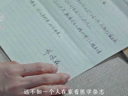 林屿森写信给聂曦光,两年前误会解开,曦光接受林屿森 #骄阳似我 #聂曦光 #林屿森 #赵今麦 #宋威龙