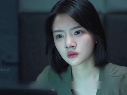 杀死警察冉方旭的竟然不是其女友乔素清,原来徐萌一直都没死 #潘粤明 #王鹤棣 #黑夜告白