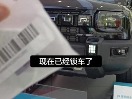 捷途自由者旅行者迎宾模式测试#捷途自由者 #捷途旅行者 #捷途汽车 #捷途山海 #每天一个用车知识
