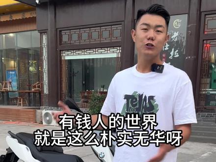 #二手摩托车 #宝马c400gt #无极350sr4max 你们会如何选择?评论区可以留言下来。