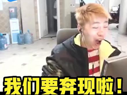 我们要奔现啦! @陈死狗cnh #running
