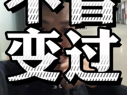 这么多年,有一样东西,不曾变过