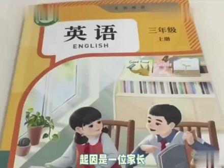 #孩子教育 就听着口音,还有不服的?看看人家的证书,这可真是一般人都考不来的啊!这样的家长真是厉害👍🏻,应该多替孩子们发发声