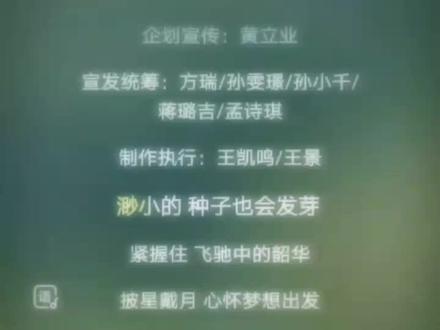 #汪苏泷 #少年般绚丽 新歌!
2022年最后10个小时!晚上跨年啦!还有新歌听!
