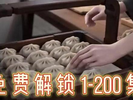 穿成恶毒后娘七个反派争着喊娘 穿成恶毒后娘后续
穿成七个反派后娘第二季
穿成恶毒后娘第二季
沐小暖穿越成七个孩子的后娘
恶毒后娘七个大反派短剧
穿越成七个反派崽子的娘
穿成恶毒后娘第一季剧情
穿成恶毒后娘沐小暖
穿成七个反派的恶毒后娘
穿成七个反派的后娘
穿成恶毒后娘短剧
七个反派争着喊娘短剧
穿成恶毒亲妈四个女婿都喊娘
穿成七个孩子的恶毒后娘
穿成反派恶毒后娘短剧
恶毒后娘七个大反派
穿成7个反派的后娘
穿成恶毒后娘七个反派
七个反派争着喊娘
穿成五个反派的恶毒后娘
穿成恶毒后娘五个反派崽逆袭了
恶毒后娘七个大反派争着喊娘
#穿成恶毒后娘七个反派争着喊娘 #穿成恶毒后娘七个反派争着喊娘短剧 #穿成恶毒后娘七个反派争着喊娘后续