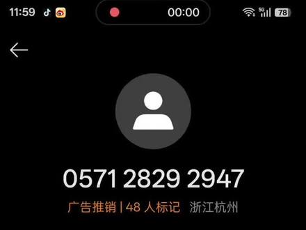 不会有人没接到袁一琦打来的电话吧#袁一琦#演唱会#明星电话