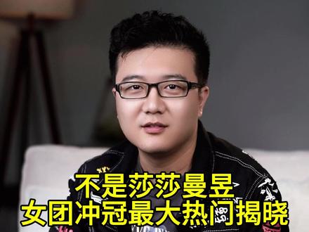 不是孙颖莎王曼昱!全运会女团最大热门揭晓,三巨头几乎没短板