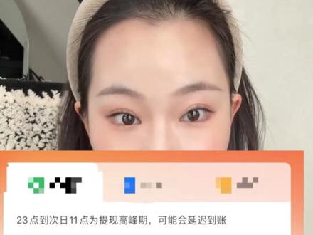 看书听歌同时攒金币 #番茄畅听