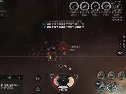 #星战前夜无烬星河 训练巡洋刷t6故事线配置